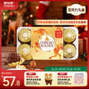 费列罗 巧克力礼盒 16粒200g 榛果威化  休闲零食 喜糖  糖果 圣诞礼物