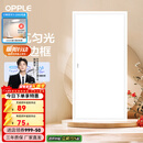 欧普（OPPLE） 集成吊顶led 铝扣板天花板格栅平板灯嵌入式厨房灯厨卫灯 明阁II加亮【经典白】36瓦白光 防潮防锈抗油污