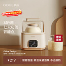 OIDIRE（偶点）酸奶机 家用全自动酸奶发酵机纳豆机小型米酒机智能恒温酵素泡菜果醋果酒发酵机 ODI-SA21