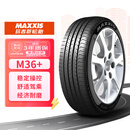 玛吉斯（MAXXIS）轮胎/防爆轮胎 315/35R20 ZRF 110W M36+  X5/X6