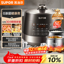苏泊尔（SUPOR）0涂层球釜电压力锅5L双胆全自动智能预约 触控SY-50YC5011Q电饭煲高压锅4-6人