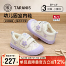泰兰尼斯童鞋冬季幼儿园室内鞋男女童加绒保暖棉鞋防撞儿童板鞋 白/紫28
