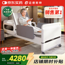 迈德斯特电动护理床家用老人瘫痪床医用老年多功能冲洗便孔智能床E61-2.0