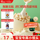 英氏（Engnice）婴幼儿小小馒头特浓牛奶味 婴儿零食辅食饼干营养奶豆宝宝零食90g