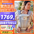 ERGObaby美国二狗腰凳婴儿背带柔软breeze舒适通风透气通用抱娃神器灰色