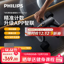 飞利浦智能健腹轮 自动回弹肘撑腹肌轮平板支撑卷腹健身训练