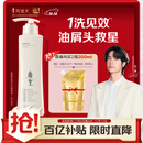 阿道夫祛屑舒爽洗发水680ml 去屑控油 精油香氛洗发露洗头膏热门商品