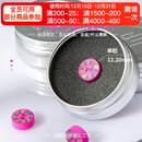 蓉亚汉美皮头汉美台球杆皮头小头斯诺克枪头黑八桌球黑8球杆11.2mm硬H