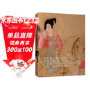 最美的中国古典绘画（中英文对照版）国学经典 传统文化 1600年绘画历史传承 收藏珍品 人物花鸟山水画