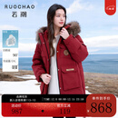 三彩若潮大码女装【90白鹅绒】2025冬季新款羽绒服防水中长胖MM 大红色 L 165/92B 参考体重125-140