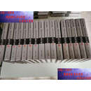 【二手9成新】再续行水金鉴 全16卷 运河 黄河 长江 淮河 永定河  湖北人民 湖北人民