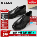 百丽通勤商务皮鞋2025男牛皮褶皱增高休闲鞋A1373AM4 黑色2  41