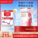 合生元（BIOSTIME）金装妈妈配方奶粉（孕妇及哺乳期）800克 法国原罐进口 