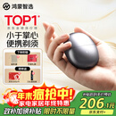 华为智选鸿蒙智选艾优智能剃须刀星曜石男士刮胡刀电动剃须刀便携小巧迷你生日礼物送男友老公父亲国家补贴