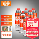 岩谷（Iwatani）户外 便携卡式炉气罐燃气瓶 喷枪丁烷气瓦斯罐装气体 原装250*6+收纳袋