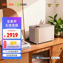 杰科（GIEC）Q30 7.1.4全景声音箱 WIFI无线蓝牙 空间音频环绕立体声 家用家庭影院音响 HIFI发烧级高保真音箱
