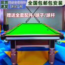 金腿银腿乔款台球桌商用标准钢库成人球房家用桌球台中式黑八 9尺 Q9正品玫瑰金台球桌