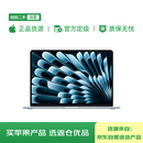 【99成新】Apple/苹果AI笔记本/2025款MacBook Air13英寸M4 (10+8核) 16G 256G天蓝色电脑MC6T4CH/A