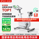 麦瑞克（MERACH）动感单车家用智能自发电健身器材室内自行车绝影ONE2代 MR-S10W2