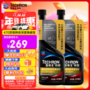雪佛龙（Chevron）特劲TCP深度清洁型 添加剂燃油宝 470ML*双瓶装 燃油宝除积碳