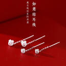 【专柜正品】2026新款礼盒装如意结流苏耳线气质爆款925银女ins风 流苏耳线【送精美礼盒】 1对装