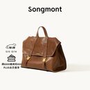 Songmont山下有松山行系列游历公文包复古皮双肩包【郭柯宇同款】 檀棕小号 预售28天