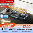 老板（Robam）【国家补贴即将结束】【70%热效率】JZT-55B7A天然气燃气灶煤气灶灶具双灶台换新5.2kW火力猛火灶