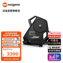 迈金（Magene）T500智能骑行台直驱式室内山地公路自行车自发电功率训练台骑行架