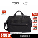 TUMI/途明Alpha 3男士公文包通勤斜挎包双肩包单肩包 黑色/02603182D3 中包
