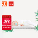 好孩子（gb）婴幼儿冬夏床垫黄麻椰棕配比植物弹簧可拆洗FD302-Z 111*63*5CM