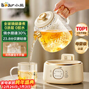 小熊（Bear）全玻璃养生壶 纯玻璃多功能恒温烧水壶 办公室轻音炖煮花茶 1L YSH-J10D1