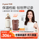 世喜儿童保温杯直饮吸管杯大容量水壶316L不锈钢小学生幼儿园水杯套款