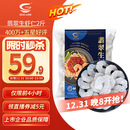 GUO LIAN国联 翡翠生虾仁海鲜去冰净重2斤 156-198只去虾线【400万+好评】