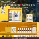 欧舒丹护手霜礼盒香氛乳木果4支装保湿滋润留香润肤圣诞礼物(香型随机)