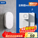 海得曼（advent）门铃不用电池自发电无线门铃防水家用呼叫器FL-316