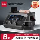 得力（deli） 点钞机验钞机支持2025新版人民币 银行专用验钞小型便携家用办公商超适用 智能真人语音播报 B类新款|5重防伪 三屏联动 3921