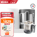 BEABA辅食机婴儿蒸煮搅拌一体宝宝多功能变频营养打泥米糊料理机NEO 白色米饭料理器套装