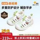 基诺浦（ginoble）凉鞋25夏季8-18个月男女童透气学步鞋萌宠系列GB2420白色/神仙绿