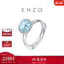 周大福ENZO 18K金清新蓝方糖戒指 EZV9019生日礼物 15号