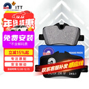 噶尔法（GALFER）ITT后刹车片适用原厂宝马新3系320i 325Li 425i 225i GC201697