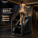睿致（RECHFIT）SS1-A爬楼机健身楼梯机攀爬登山机综合训练器健身房器材