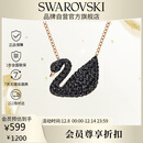 施华洛世奇（SWAROVSKI）【经典爆款】SWAN 大号黑天鹅项链女送女友生日礼物女