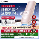 Ulike【限定礼盒】Air4蓝宝石冰点脱毛仪去小胡子刮毛刀剃毛器美容仪生日礼物送女友