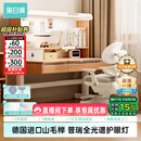 黑白调S2儿童学习桌Pro书桌儿童写字桌全光谱灯桌椅一体进口实木山毛榉 