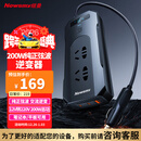 纽曼纯正弦波逆变器12V转220V电源插座点烟器插头转换器200W