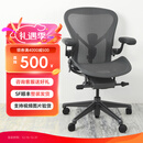 美国品牌 二代aeron 二手人体工学椅电脑椅久坐护腰办公椅 二手电脑椅99成新 碳灰色（大号+钢制脚） 送头枕