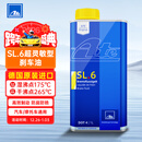 ATEDOT4刹车油 进口全合成制动液 SL6(干沸点265℃/湿沸点175℃) 1L
