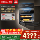 老板（Robam）【闪速烹饪】小贝果D2微蒸烤炸炖蒸烤一体机嵌入式国家补贴13.6英寸幻彩屏58L微波炉智魔方C9MA-D2