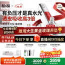 极萌水光仪【淡纹抗衰补水紧致】胶原炮美容仪水光针仪器自打家用-童颜弹生日礼物送女友保价双12