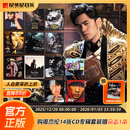 官方正版 Jay周杰伦cd唱片实体专辑合集全套装 周边生日礼物 环球版 14张CD唱片 全套全集情人节生日礼物周边